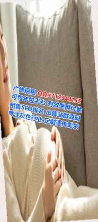 榕江代妈医药有限公司